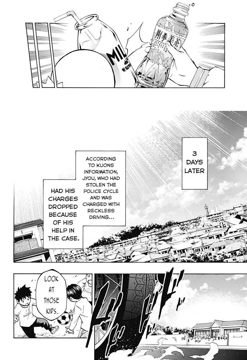 Ana no Mujina Chapter 3.7 21